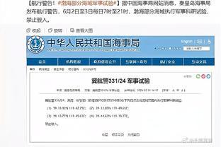 马洛塔：C罗是一名向队友传达信念的伟大冠军 大家都支持张康阳